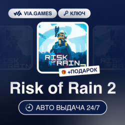 Risk of Rain 2 (Steam Ключ) СНГ-МИР (БЕЗ РФ)   ПОДАРОК