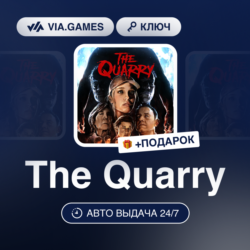 The Quarry (Steam Ключ) СНГ-МИР (не все страны)   ПОДАРОК