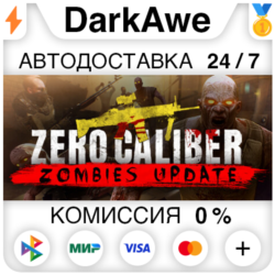 Zero Caliber VR STEAM•RU ⚡️АВТОДОСТАВКА 💳0%
