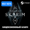 The Elder Scrolls V Skyrim VR STEAM КЛЮЧ  РФ МИР  БОНУС