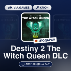 Destiny 2 The Witch Queen DLC (Steam Ключ) РФ-СНГ-МИР   ПОДАРОК