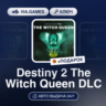 Destiny 2 The Witch Queen DLC (Steam Ключ) РФ-СНГ-МИР   ПОДАРОК