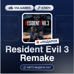 Resident Evil 3 Remake (Steam Ключ) СНГ-МИР (БЕЗ РФ)   ПОДАРОК