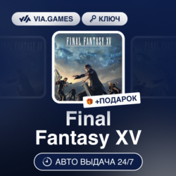 Final Fantasy XV (Steam Ключ) РФ-СНГ-МИР   ПОДАРОК
