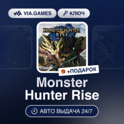 Monster Hunter Rise (Steam Ключ) МИР (Не все страны)   ПОДАРОК