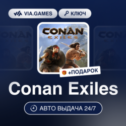 Conan Exiles (Steam Ключ) РФ-СНГ-МИР   ПОДАРОК