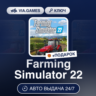 Farming Simulator 22 (Steam Ключ) РФ-СНГ-МИР   ПОДАРОК