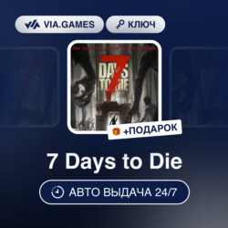 7 Days to Die (Steam Ключ) РФ-СНГ-МИР   ПОДАРОК