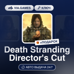 Death Stranding Director's Cut (Steam Ключ) РФ-СНГ-МИР   ПОДАРОК