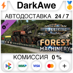 American Truck Simulator - Forest Machinery STEAM ⚡️💳
