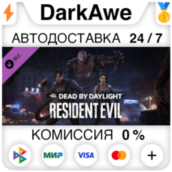 Dead by Daylight - Resident Evil Chapter STEAM•RU ⚡💳