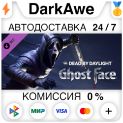 Dead by Daylight: Ghostface STEAM•RU ⚡️АВТО 💳0%