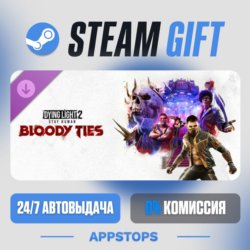 Dying Light 2 Stay Human: Bloody Ties · DLC · АВТОДОСТАВКА · РОССИЯ   СНГ