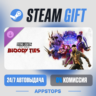 Dying Light 2 Stay Human: Bloody Ties · DLC · АВТОДОСТАВКА · РОССИЯ   СНГ