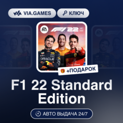 F1 22 Standard Edition (EA App / Origin Ключ) РФ-СНГ-МИР   ПОДАРОК