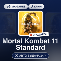 Mortal Kombat 11 Standard (Steam Ключ) СНГ-МИР (БЕЗ РФ-РБ)   ПОДАРОК