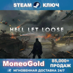 ✅ HELL LET LOOSE / Ultimate  Выбор STEAM KEY Россия СНГ