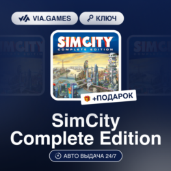SimCity Complete Edition (EA App / Origin Ключ) РФ-СНГ-МИР   ПОДАРОК