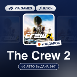 The Crew 2 (Ubisoft Ключ) EMEA   ПОДАРОК
