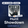 Hunt Showdown (Steam Ключ) РФ-СНГ-МИР   ПОДАРОК