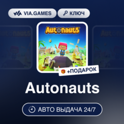 Autonauts (Steam Ключ) РФ-СНГ-МИР   ПОДАРОК