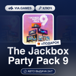 The Jackbox Party Pack 9 (Steam Ключ) РФ-СНГ-МИР   ПОДАРОК