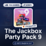 The Jackbox Party Pack 9 (Steam Ключ) РФ-СНГ-МИР   ПОДАРОК