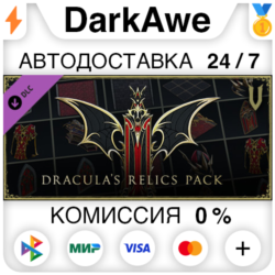 V Rising - Dracula's Relics Pack STEAM•RU ⚡️АВТО 💳0%