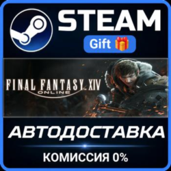 FINAL FANTASY XIV Online Starter Edition Steam Gift СТИМ ГИФТ ПК АВТОДОСТАВКА