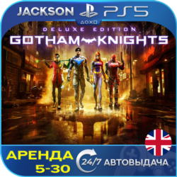 Gotham Knights: Deluxe (PS5) ENG | Аренда🔰