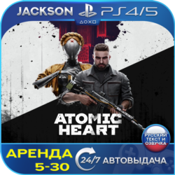 Atomic Heart (PS4/PS5) RUS | Аренда🔰