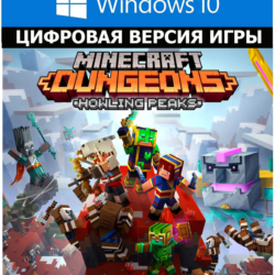 Minecraft Dungeons: Воющие вершины Win 10/11