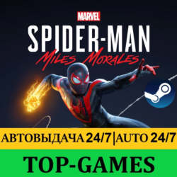 Marvel's Spider-Man Miles Morales | Steam | АВТО 24/7