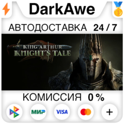 King Arthur: Knight's Tale STEAM•RU ⚡️АВТОДОСТАВКА 💳0%