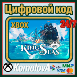 🌍 King of Seas Xbox One / Xbox Series X|S КЛЮЧ 🔑