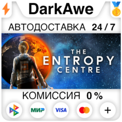 The Entropy Centre  ВЫБОР STEAM•RU ⚡️АВТОДОСТАВКА 💳0%