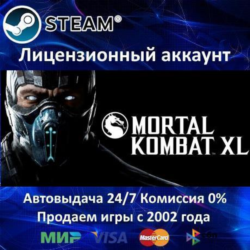✅Mortal Kombat XL✔️Steam⭐  30 Игр🎁АКЦИЯ⭐0% Карты💳