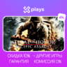 MEDAL OF HONOR PACIFIC ASSAULT   ИГРЫ | ГАРАНТИЯ | EA
