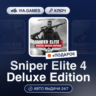 Sniper Elite 4 Deluxe Edition (Steam Ключ) РФ-СНГ-МИР   ПОДАРОК