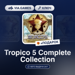 Tropico 5 Complete Collection (Steam Ключ) РФ-СНГ-МИР   ПОДАРОК