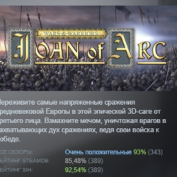 Wars and Warriors Joan of Arc АВТОДОСТАВКА STEAM GLOBAL МГНОВЕННО ЛИЦЕНЗИЯ