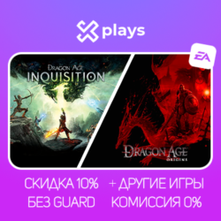 DRAGON AGE INQUISITION   ORIGINS   ИГРЫ | БЕЗ GUARD | ГАРАНТИЯ 1 ГОД | EA