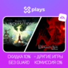 DRAGON AGE INQUISITION   ORIGINS   ИГРЫ | БЕЗ GUARD | ГАРАНТИЯ 1 ГОД | EA