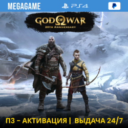 💳 God of War Ragnarok (PS4/TR/RUS) П3-Активация