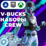 🌀Купить |ВБАКСЫ|💲|Crew|Наборы🎮от 800 XBOX/EGS/PSN🔥
