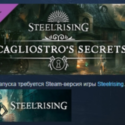 Steelrising - Cagliostro's Secrets DLC STEAM РОССИЯ
