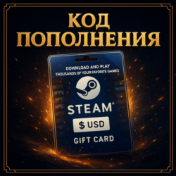 STEAM USD|АВТО-24/7|КОД ПОПОЛНЕНИЯ|Турция|Аргентина|США