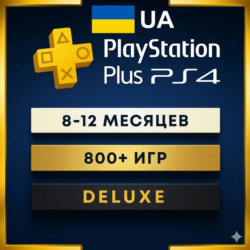 PS PLUS DELUXE    Подписка 8-12 месяцев PS4/RUS