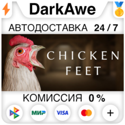 Chicken Feet STEAM•RU ⚡️АВТОДОСТАВКА 💳0%