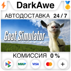 Goat Simulator STEAM•RU ⚡️АВТОДОСТАВКА 💳0%